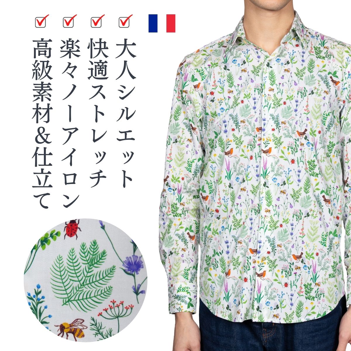 レディース シャツ 長袖 フランス ブランド 自転車柄 柄シャツ プリント デザインシャツ カジュアルシャツ ブラウス  l42ad2719 メンズ シャツ 長袖 自転車柄 柄シャツ プリント デザインシャツ
