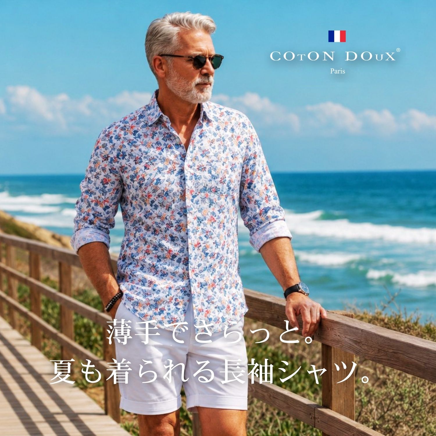 Super SALE 特価品