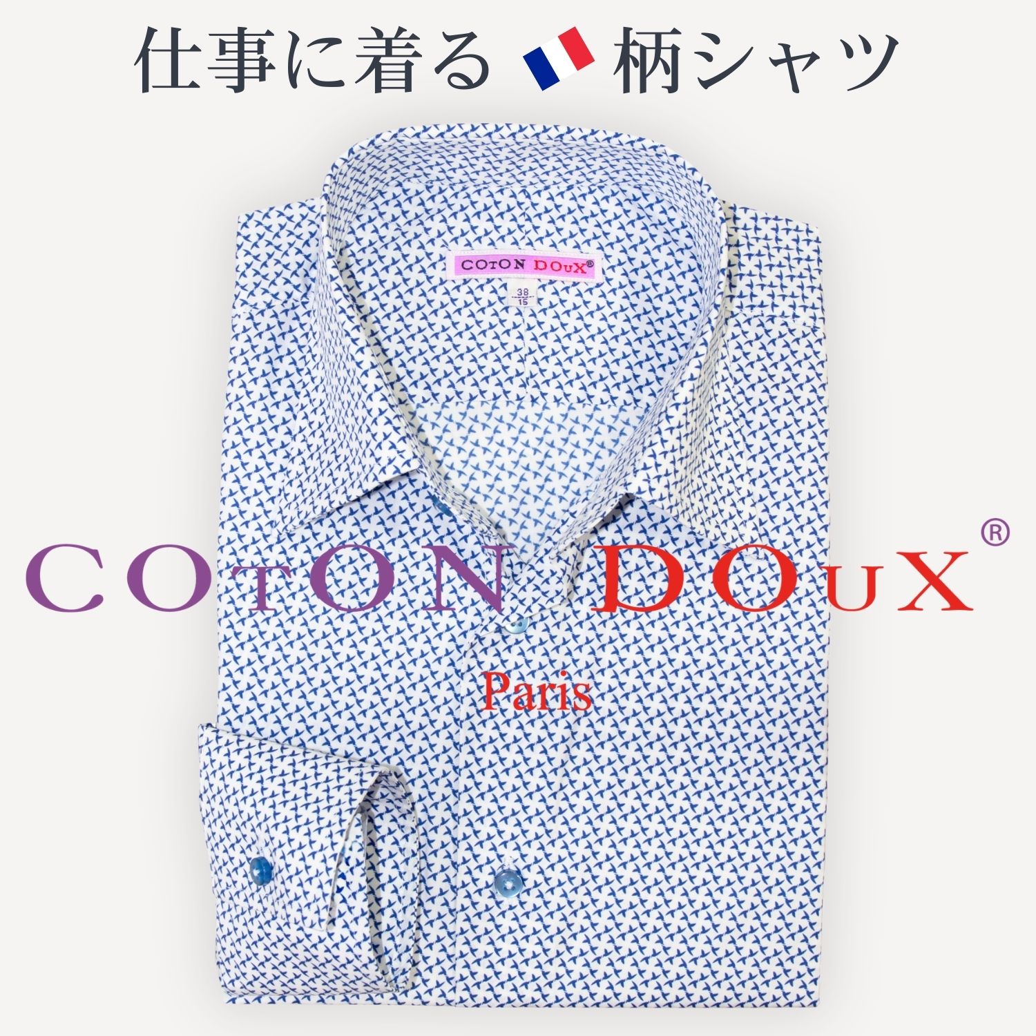 Super SALE 特価品
