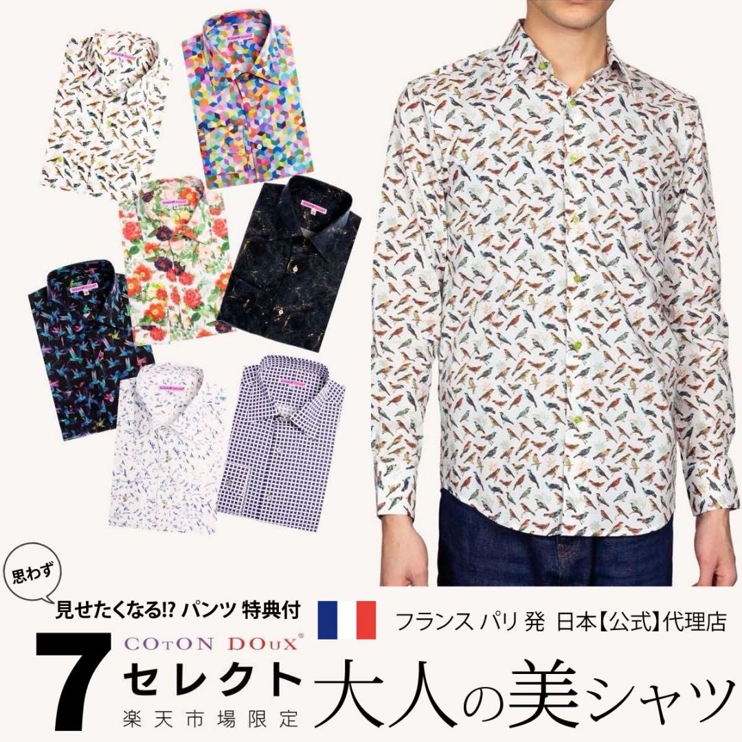 下げ札付き PLAN C プランシー コットンポプリン 総柄 花柄 長袖 シャツ 楽天市場】【39】花柄 メンズ 【夏も快適】フランス ポプリン