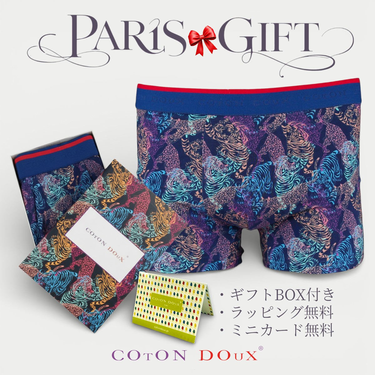 パンツを履いた魂 楽天市場】ボクサーパンツ メンズ ギフト プレゼント 誕生日 父の日