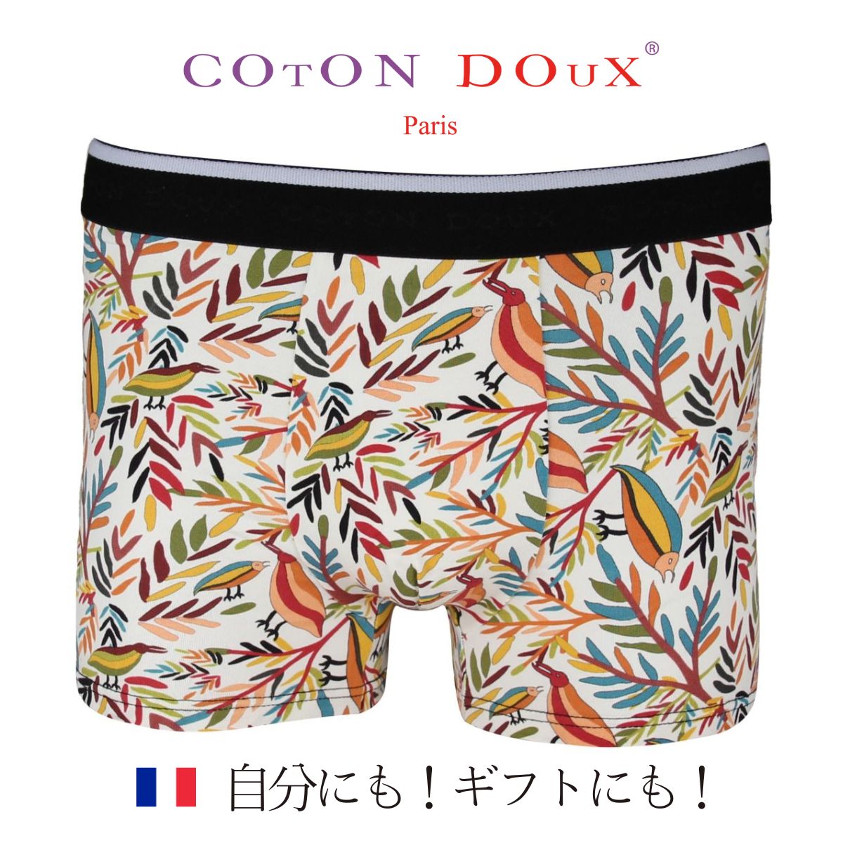 可愛くオシャレに♪Louis Vuitton★ボクサーショーツ モノグラム フィルクーペ ボクサーショーツ ｜ルイ・ヴィトン