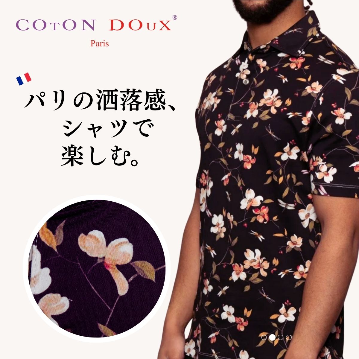 Super SALE 特価品