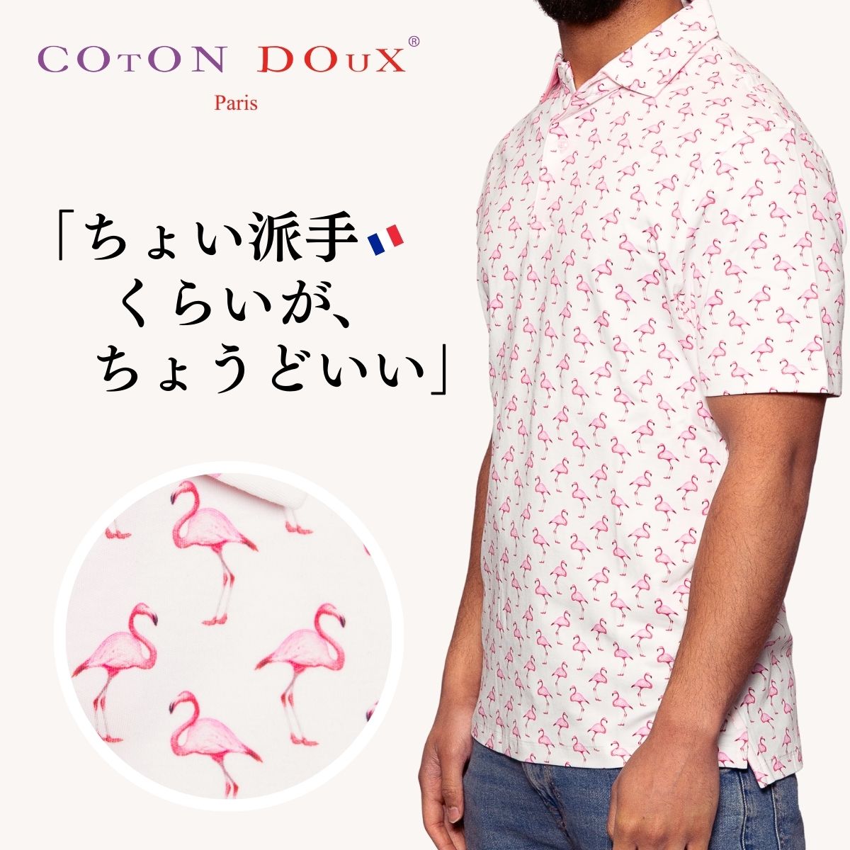 Super SALE 特価品