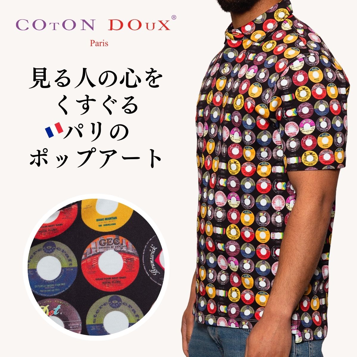 Super SALE 特価品