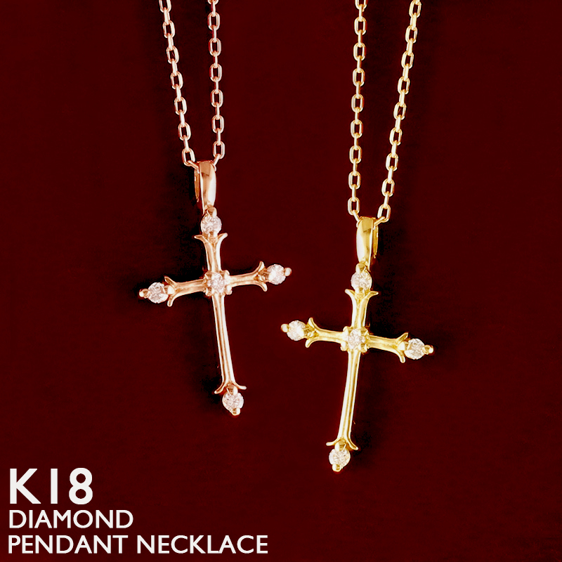レア？！☆ K18金 ホワイトゴールドネックレス ロザリオ 十字架