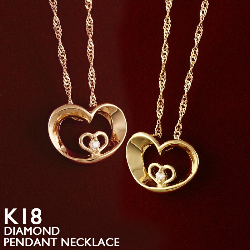 【ポイント5倍 4/10 1:59まで】18金 ネックレス ハート レディース K18 一粒ダイヤモンド 18K 華奢 シンプル スキンジュエリー プラチナ スクリューチェーン ピンクゴールド イエローゴールド 金属アレルギー 安心 ホワイトゴールド 女性 普段使い 40cm 34,320円