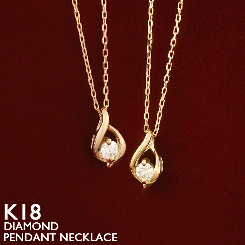 18金 ネックレス レディース K18 ドロップ 涙型 ネックレス ダイヤモンド 0.05ct スキンジュエリー 18K 華奢 シンプル アズキチェーン ピンクゴールド イエローゴールド 金属アレルギー 安心 ホワイトゴールド 40cm 女性|18金ネックレス店ビジュブティック