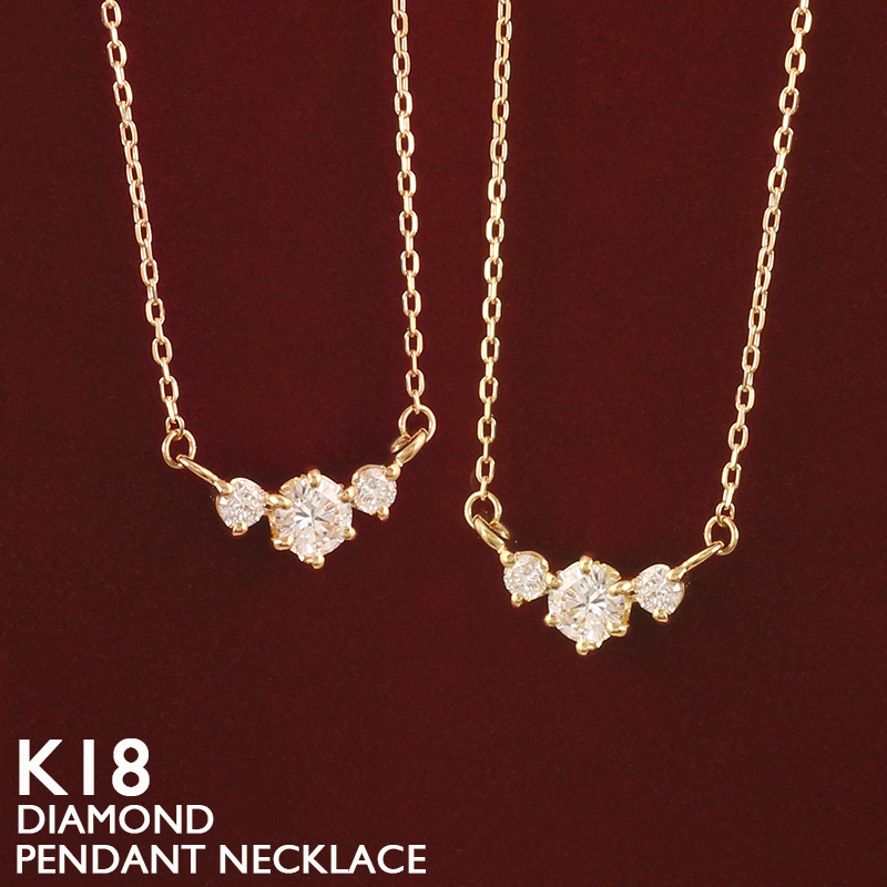 【楽天市場】18金 ネックレス レディース K18 バーネックレス 3粒ダイヤモンド バー ラインストーン 18K 華奢 シンプル プラチナ