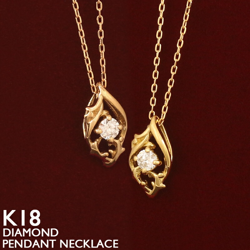 【ポイント5倍 4/10 1:59まで】18金 ネックレス レディース K18 一粒ダイヤモンド ドロップ 涙型 18K 華奢 シンプル アズキチェーン プラチナ ピンクゴールド ホワイトゴールド イエローゴールド スキンジュエリー 金属アレルギー 安心 女性 普段使い 40cm