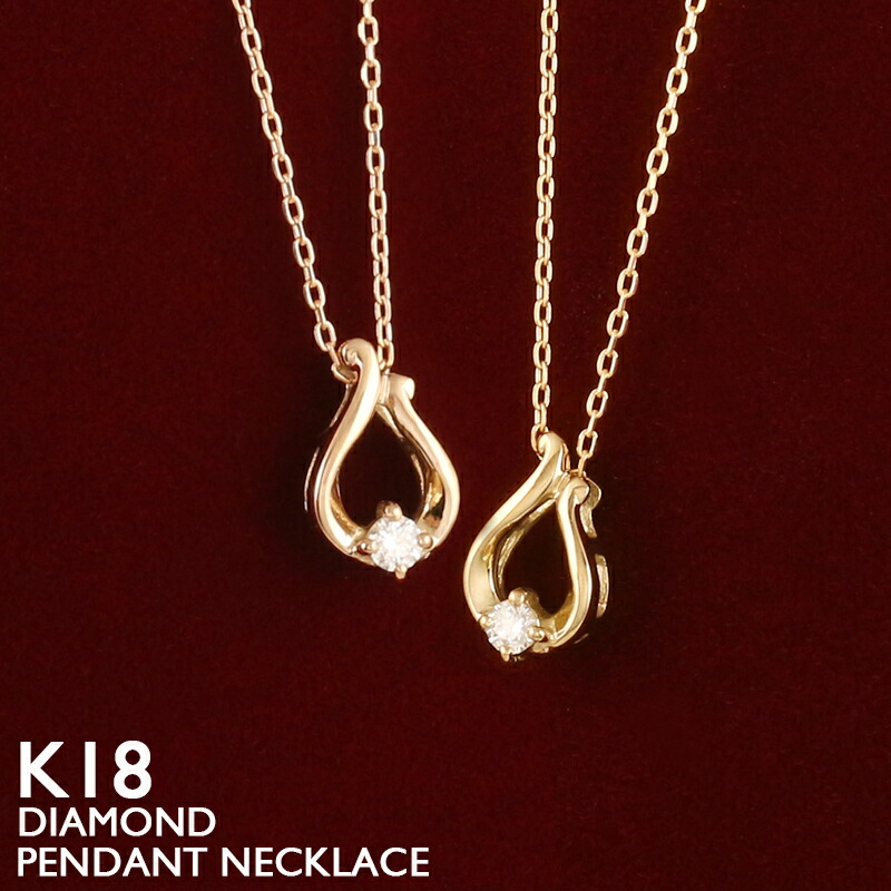 18金 ネックレス レディース K18 一粒ダイヤモンド ドロップ 涙型 18K 華奢 シンプル プラチナ アズキチェーン ピンクゴールド ホワイトゴールド イエローゴールド スキンジュエリー 金属アレルギー 安心 女性 普段使い 40cm|18金ネックレス店ビジュブティック