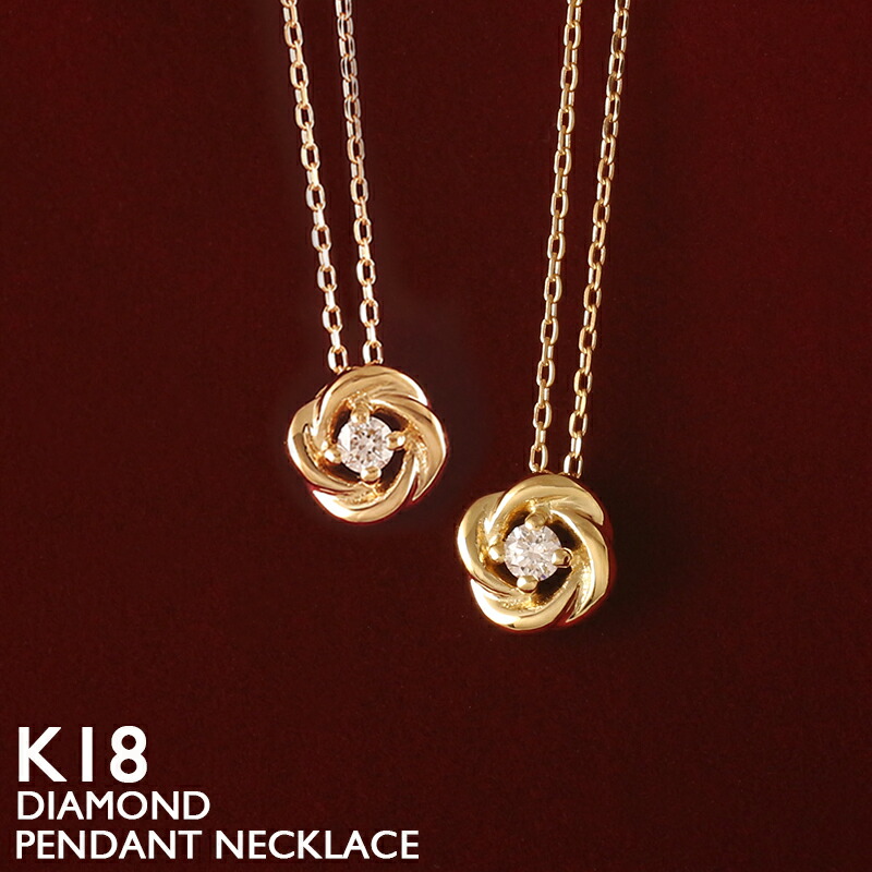 【ポイント5倍 4/10 1:59まで】18金 ネックレス レディース K18 フラワー 花 一粒ダイヤ 一粒 ダイヤモンド 18K 華奢 シンプル プラチナ アズキチェーン ピンクゴールド ホワイトゴールド イエローゴールド スキンジュエリー 金属アレルギー 安心 女性 普段使い 40cm