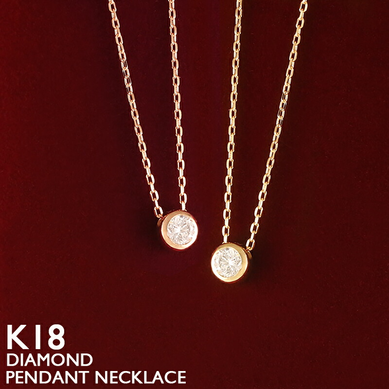 18金製 ベビーパール ネックレス　　 K18 刻印 ホワイトゴールド 本真珠 楽天市場】【決算SALE！各種割引クーポン＆ポイント10倍以上！5