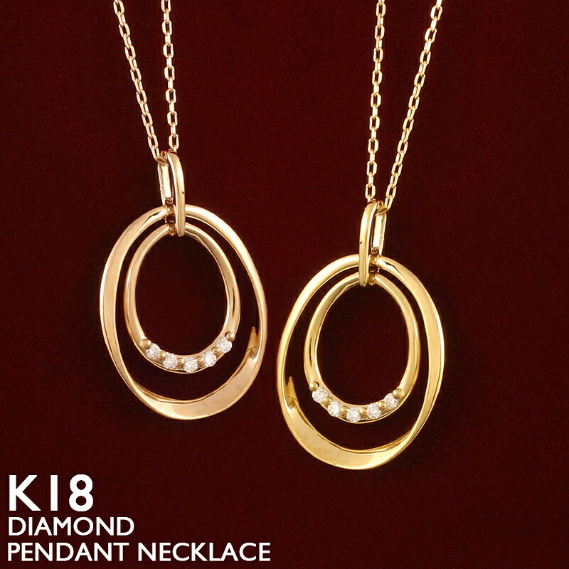 【ポイント5倍 4/10 1:59まで】18金 ネックレス レディース K18 ダイヤモンド 0.03ct サークル 円形 18K 華奢 シンプル スキンジュエリー プラチナ アズキチェーン ピンクゴールド イエローゴールド 金属アレルギー 安心 ホワイトゴールド 女性