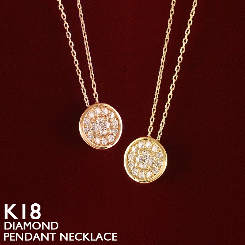 18金 ネックレス レディース K18 ダイヤモンド プレート スキンジュエリー パヴェ ラインストーン プラチナ 18K 華奢 シンプル アズキチェーン イエローゴールド ピンクゴールド ホワイトゴールド 金属アレルギー 安心 女性