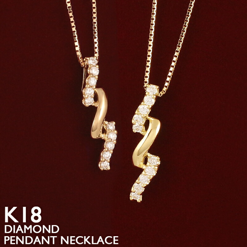 18金 ネックレス レディース K18 ダイヤモンド バー ラインストーン スキンジュエリー 0.1ct 18K 華奢 シンプル ベネチアンチェーン イエローゴールド ピンクゴールド ホワイトゴールド 金属アレルギー 安心 女性 普段使い