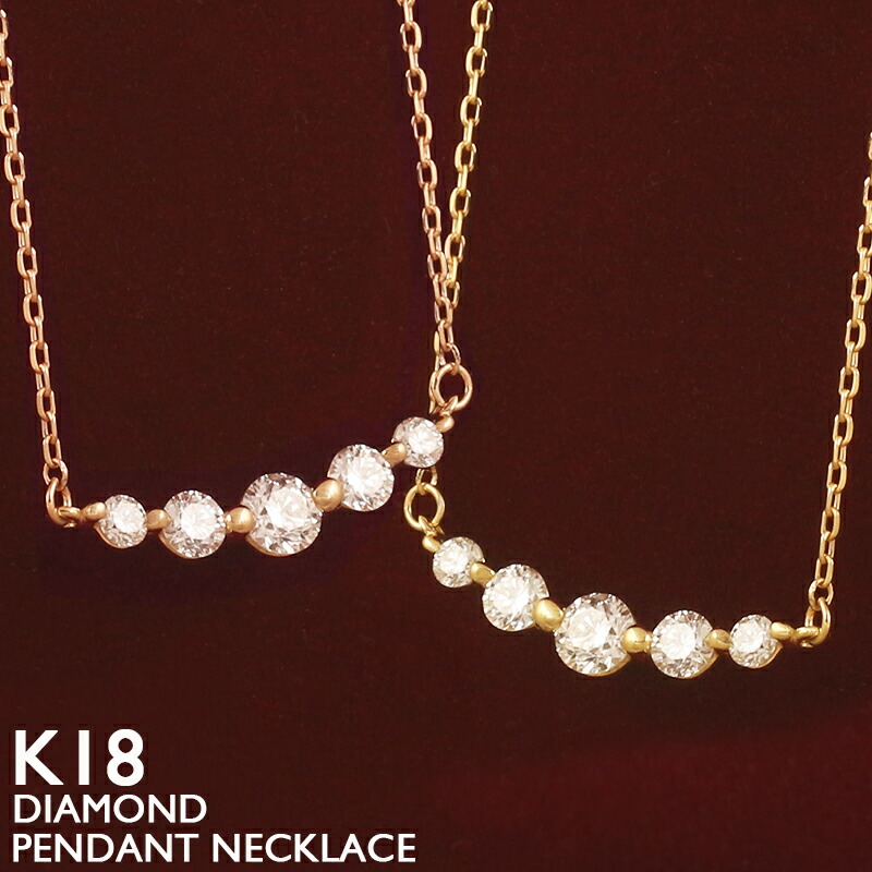 18金 ネックレス レディース K18 バーネックレス ダイヤモンド ラインストーン 5粒 シンプル 18K 華奢 0.2ct アズキチェーン ピンクゴールド イエローゴールド ホワイトゴールド プラチナ スキンジュエリー 金属アレルギー 安心