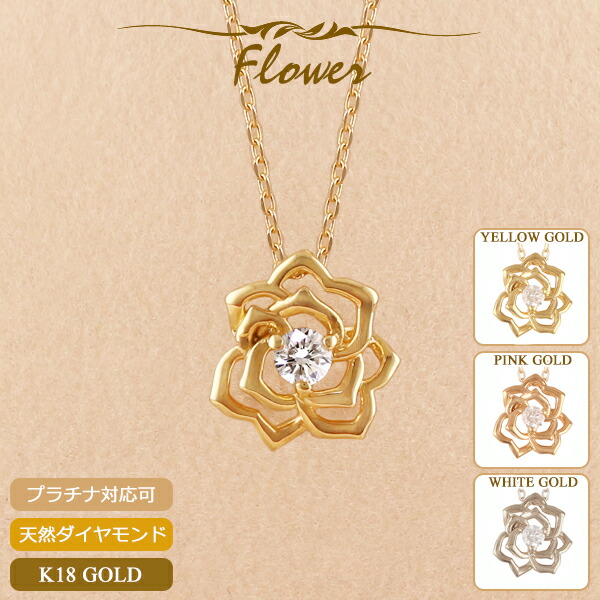 楽天市場】K18 ダイヤモンド ネックレス「ミニ薔薇（S）」18K 18