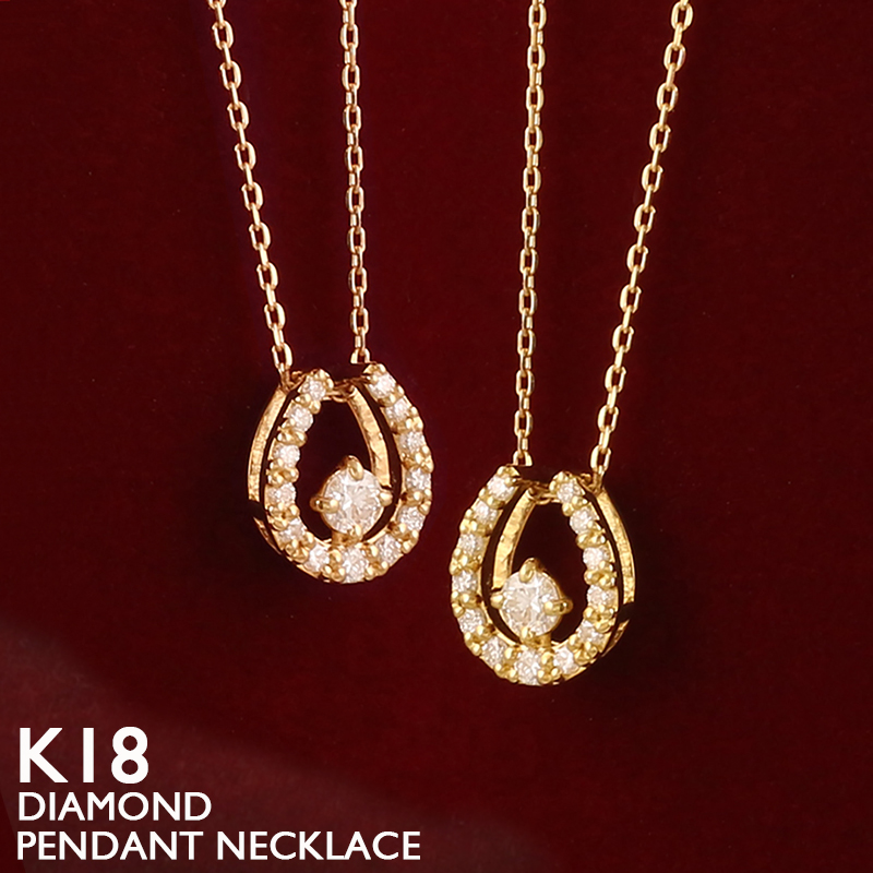 楽天市場】☆K18YG 馬蹄モチーフ ダイヤモンド ネックレス【0.2