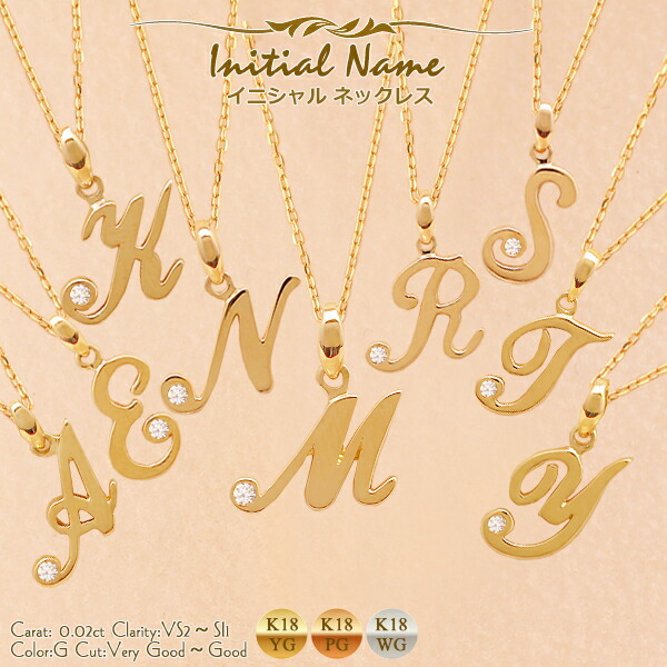 専用【期間限定10％off】anica K18YG イニシャル【E】チャーム 専用【期間限定10％off】anica K18YG イニシャル【E】チャーム 楽天