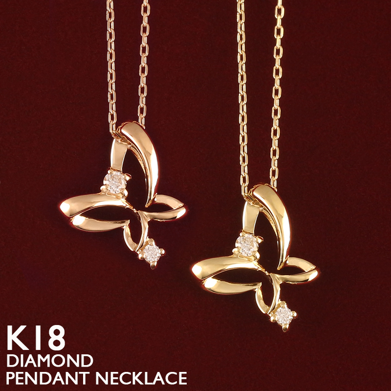 【ポイント5倍 4/10 1:59まで】18金 ネックレス レディース K18 バタフライ 蝶 ダイヤモンド 18K 華奢 シンプル スキンジュエリー プラチナ アズキチェーン ピンクゴールド イエローゴールド 金属アレルギー 安心 ホワイトゴールド 女性 普段使い 40cm