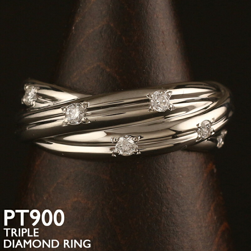 プラチナ リング レディース 指輪 三連リングデザイン ダイヤモンド 0.15ct 華奢 シンプル PT900 スキンジュエリー アクセサリー 女性用 デザインリング 金属アレルギー対応