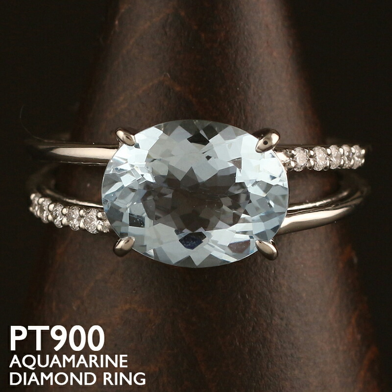九九COO プラチナ 大粒アクアマリンと ダイヤのリング プラチナ900 サンタマリア アクアマリン ダイヤ リング YK-BH074