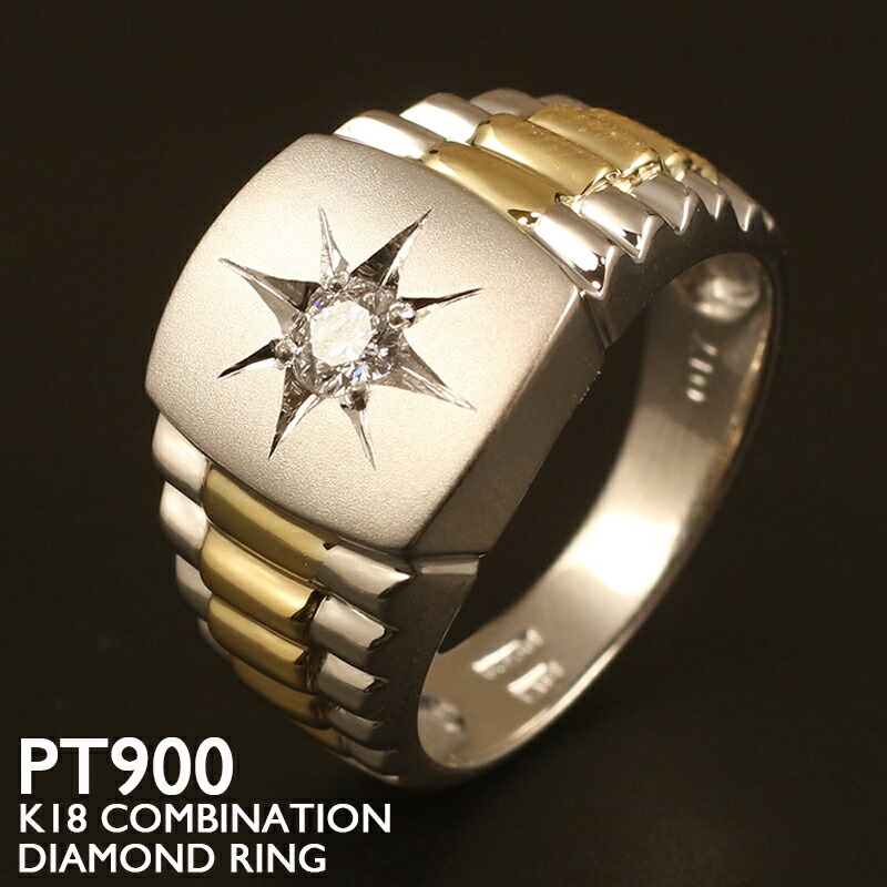 楽天市場】【ポイント5倍 11/11 01:59まで】18金 印台 リング メンズ