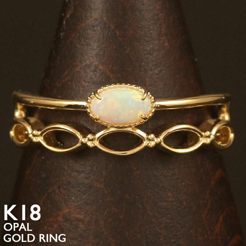 楽天市場】K18YG オパール 一石 リング18金 K18 18K ゴールド 指輪