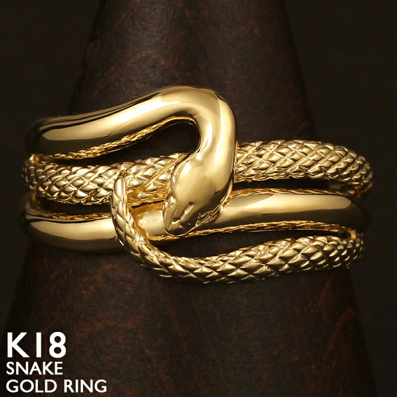 K18 イエローゴールド　18金　天然パール　リング　スネイクタイプ　YG 楽天市場】K18 YG ビスマルク チェーンリング 送料無料 イタリー製
