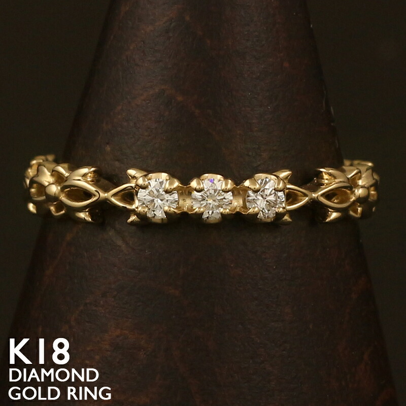 【ポイント5倍 4/10 1:59まで】18金 リング レディース 指輪 K18 ダイヤモンド 0.10ct 18K 華奢 シンプル イエローゴールド ピンクゴールド プラチナ スキンジュエリー アクセサリー 女性用 デザインリング 金属アレルギー対応 地金