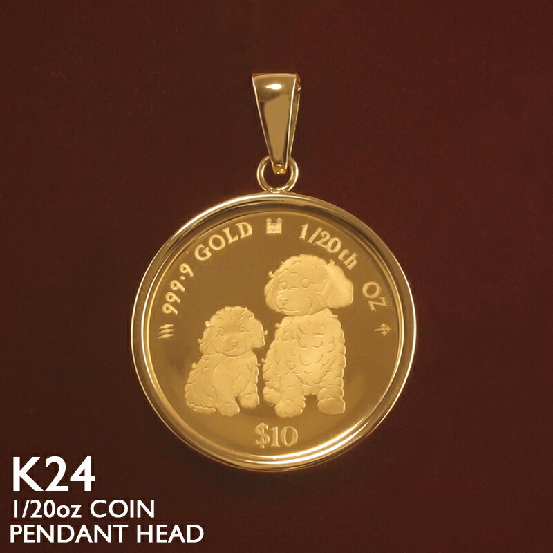 楽天市場】2023年 限定 コイン DOG COIN 犬 ゴールデン