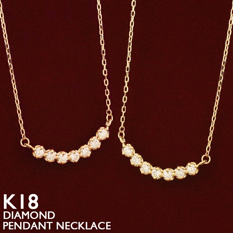 ダイヤモンド ネックレス バー 棒 イエロー ゴールド チェーン 14K 高級感 K18YGダイヤモンドネックレス｜ネックレス｜ベルシオラ 公式