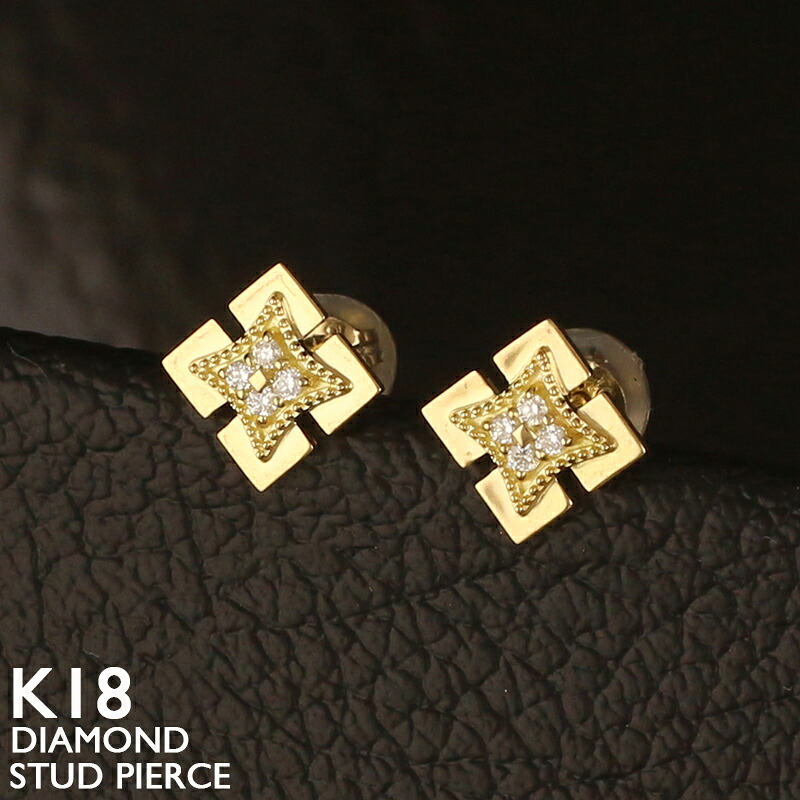 18金 ピアス レディース フラワー 花 ミルウチ ミルグレイン ダイヤモンド 0.02ct 片耳 両耳 ポスト イエローゴールド K18 シリコンキャッチ付 華奢 シンプル ジュエリー プレゼント 金属アレルギー対応 女性 日本製 普段使い ギフト
