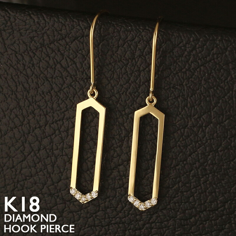18金 ピアス レディース ダイヤモンド 0.02ct 片耳 両耳 ワイヤー アメリカンピアス イエローゴールド K18 華奢 シンプル ジュエリー プレゼント 金属アレルギー対応 女性 日本製 普段使い ギフト