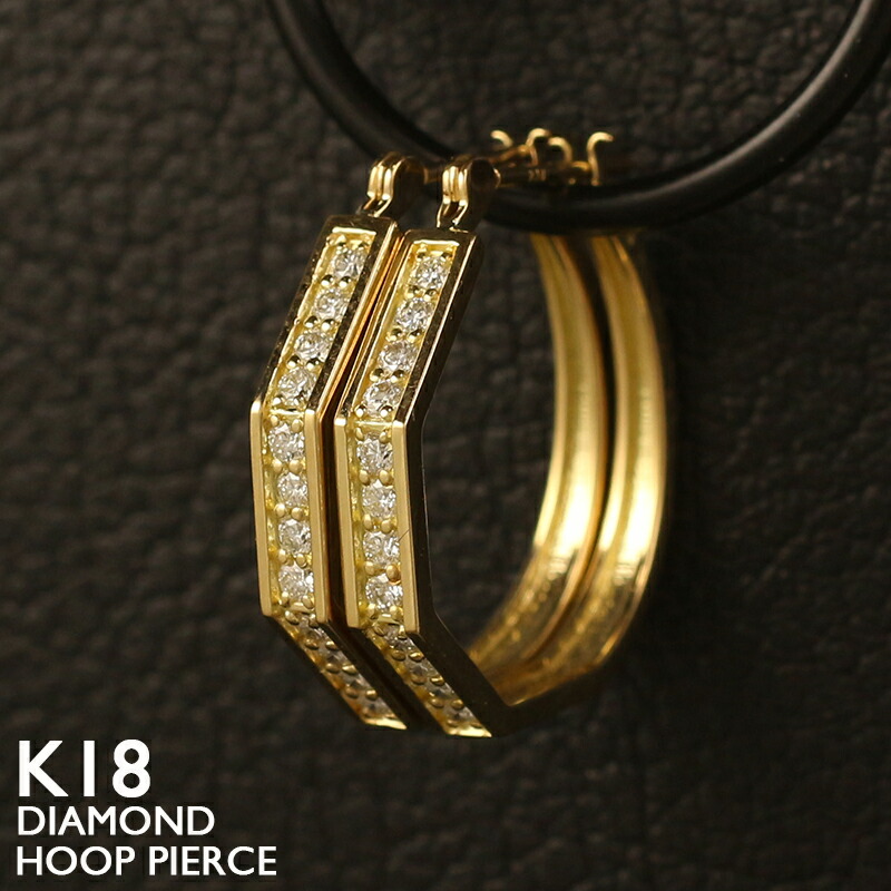 18金 ピアス レディース フープピアス ダイヤモンド 0.16ct 片耳 両耳 ポスト イエローゴールド K18 シンプル ジュエリー プレゼント 金属アレルギー対応 女性 日本製 普段使い ギフト