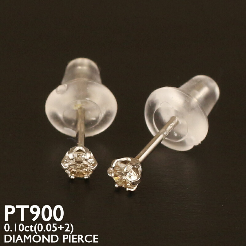 【ポイント5倍 4/10 1:59まで】プラチナ ピアス ダイヤモンド 0.10ct レディース スタッドピアス PT900 一粒ダイヤ 6本爪 両耳 シリコンキャッチ付 華奢 シンプル ジュエリー プレゼント 金属アレルギー対応 女性 日本製 普段使い ギフト