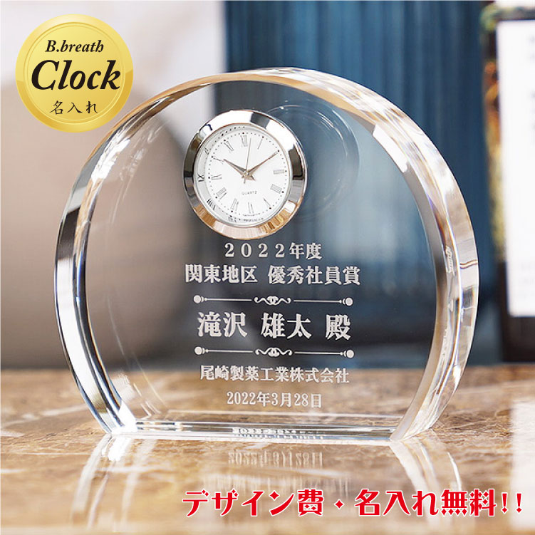 定年隠居 父の日 敬老の日 不死化品【尖んがり引きあげる祭】