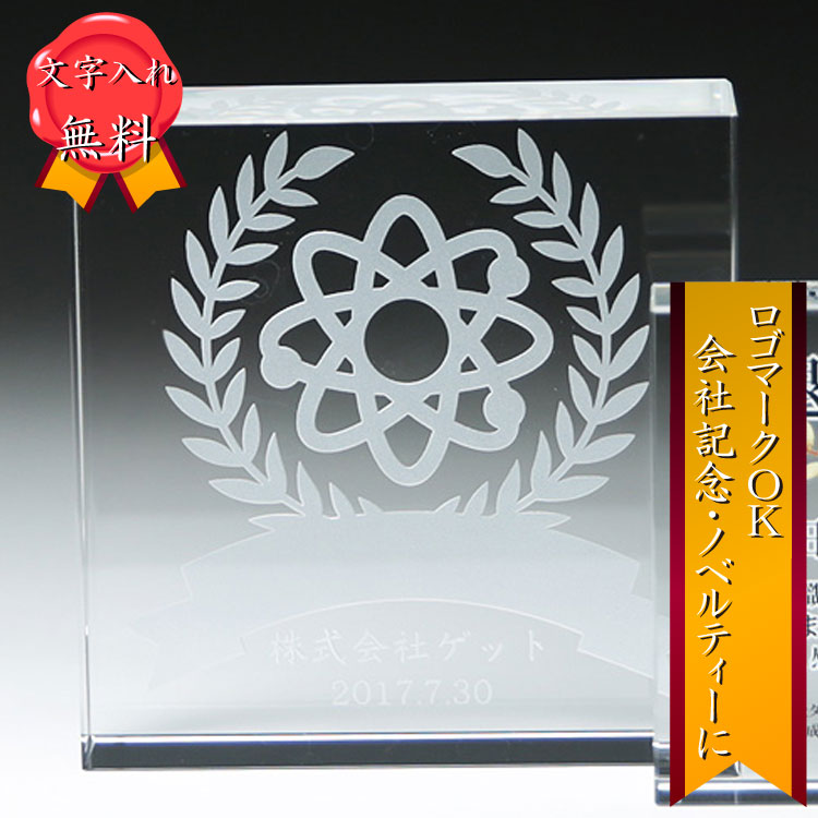 クリスタオーナメント 4,505円