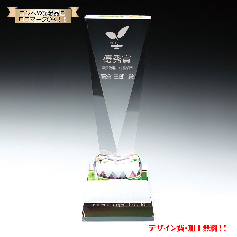 trophy トロフィー サッカー バレー ゴルフ バスケットボール 野球 とろふぃー 彫刻無料 名入れ【ポイントアップ祭】｜名入れ記念品プレゼントのビブレス