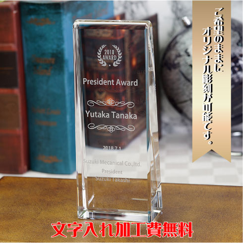 優勝記念 trophy トロフィー とろふぃー 大会記念 表彰記念品 オリジナル彫刻 卓上 ゴルフコンペ スポーツ大会 記念品 オリジナル【名入れ】｜名入れ記念品プレゼントのビブレス