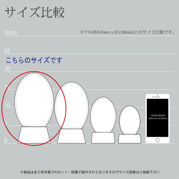 一番の モダン クリスタル 水子供養 49日法要 手元供養 仏壇 モダン仏具 水子位牌 夫婦位牌 オープン仏壇 法名 法名碑 法名軸 いはい ihai  戒名入れ ポイントアップ祭 fucoa.cl