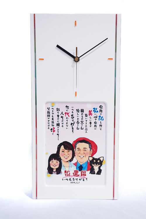 似顔絵 還暦祝い 似顔絵&ポエム入り時計 退職記念品 定年退職ギフト プレゼント 引越し祝い 新築祝い 結婚式 オリジナルポエム 金婚式 銀婚式 記念品 感謝の品 父の日 敬老の日 【ポイントアップ祭】|名入れ記念品プレゼントのビブレス