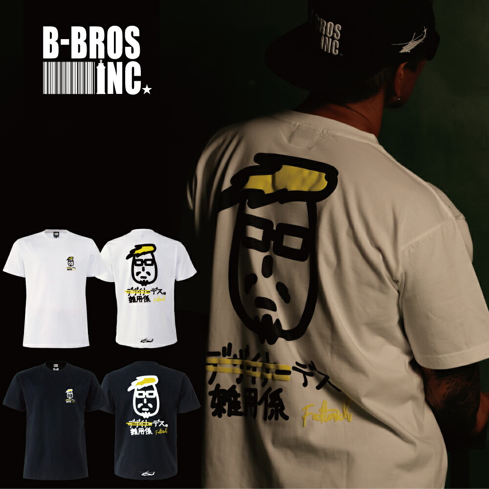 楽天市場】BUSH BROS DESIGN(ブッシュブロスデザイン) 半袖Tシャツ