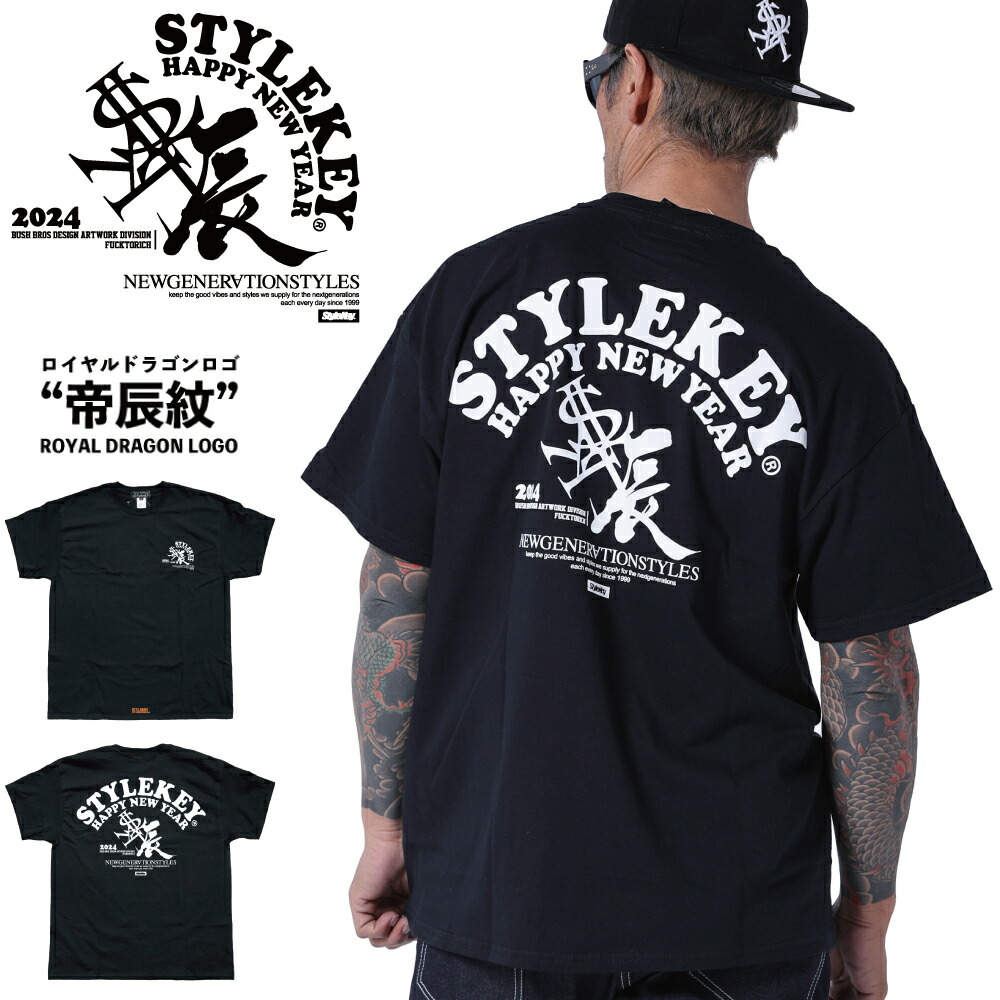 楽天市場】【20枚限定】STYLEKEY スタイルキー 半袖Tシャツ
