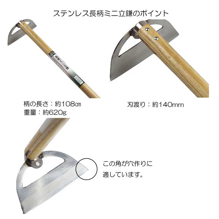 c Kt7 家園地眷属菜園3項目ひとそろい 御先棒 農作勤 思わしい グッズ ガーデニング雑貨 鍬 草刈り 草取り 苑地 くわ 園芸 立った頻りに 園芸職能プライド レーキ 草刈 剳 草むしり ステンレススティール 農具 草刈り鎌 ガーデニング用品 庭 農エクィップメント 家庭