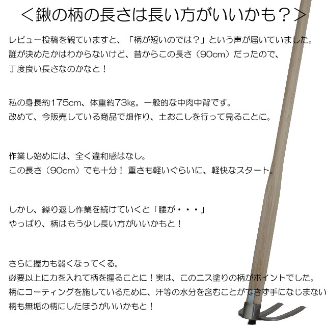 楽天市場 茂光 柄がちょっとだけ長 い 木柄ステンレス3本クワ 10mm柄 ガーデニング 備中鍬 クワ 鍬 くわ 土ならし 穴掘り 大きいサイズ 畝作り 園芸用品 園芸 ガーデニング雑貨 雑貨 グッズ 手入れ ガーデニング用品 庭 農作業 農業 ガーデン用品 農具 菜園 道具 ｂ