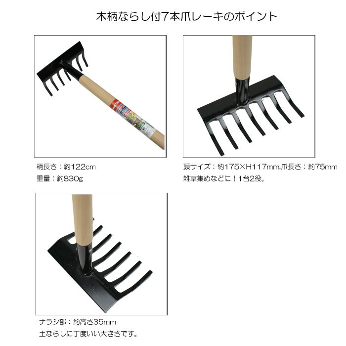 c Kt7 家園地眷属菜園3項目ひとそろい 御先棒 農作勤 思わしい グッズ ガーデニング雑貨 鍬 草刈り 草取り 苑地 くわ 園芸 立った頻りに 園芸職能プライド レーキ 草刈 剳 草むしり ステンレススティール 農具 草刈り鎌 ガーデニング用品 庭 農エクィップメント 家庭