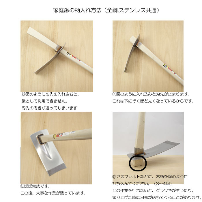 c Kt7 家園地眷属菜園3項目ひとそろい 御先棒 農作勤 思わしい グッズ ガーデニング雑貨 鍬 草刈り 草取り 苑地 くわ 園芸 立った頻りに 園芸職能プライド レーキ 草刈 剳 草むしり ステンレススティール 農具 草刈り鎌 ガーデニング用品 庭 農エクィップメント 家庭