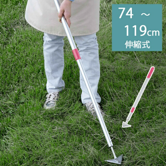 楽天市場 ラク に草取り Sv 6971 農作業 便利 グッズ ガーデニング雑貨 草取り 道具 草刈り ガーデニング 雑草抜き 草抜き 草刈り鎌 雑草 草刈 鎌 園芸用品 ガーデニング用品 庭 草刈鎌 雑貨 雑草取り 家庭菜園 カマ かま 雑草除去 園芸 ｂ ｂセレクト楽天市場店